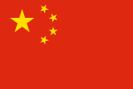 image representing china